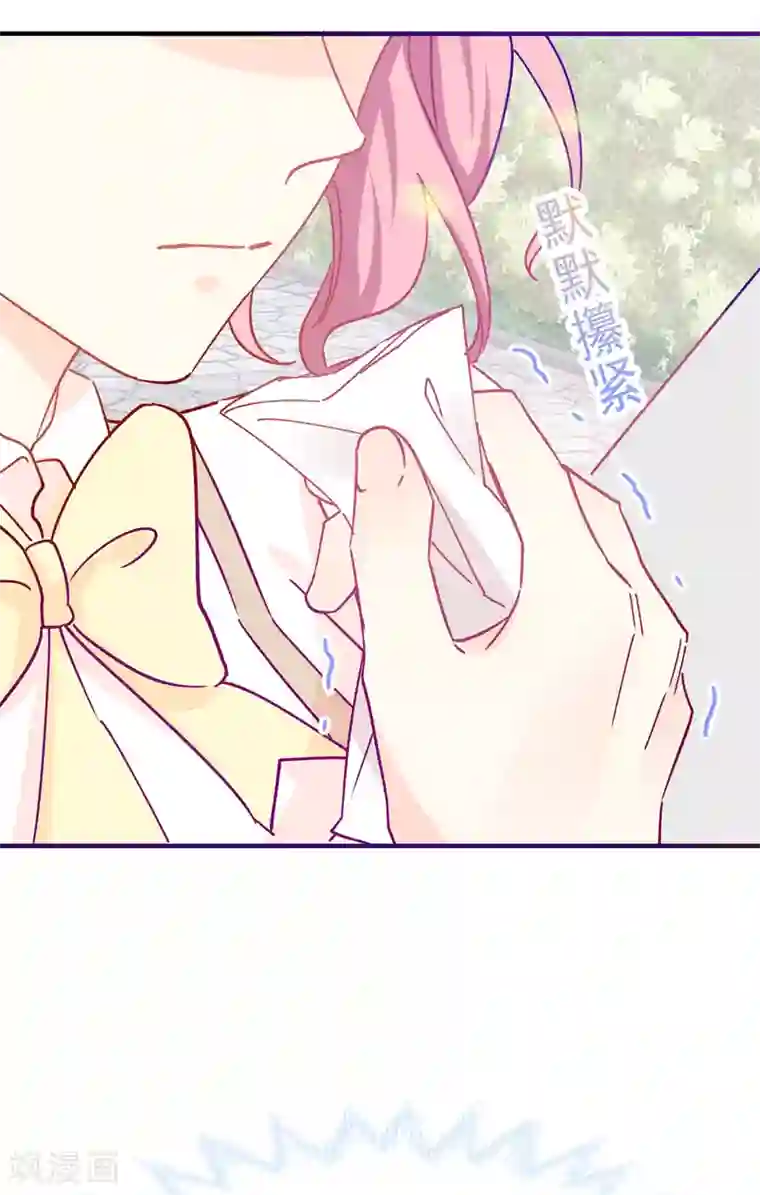 男神的特别爱好第49话 可爱缪斯只有我能看！