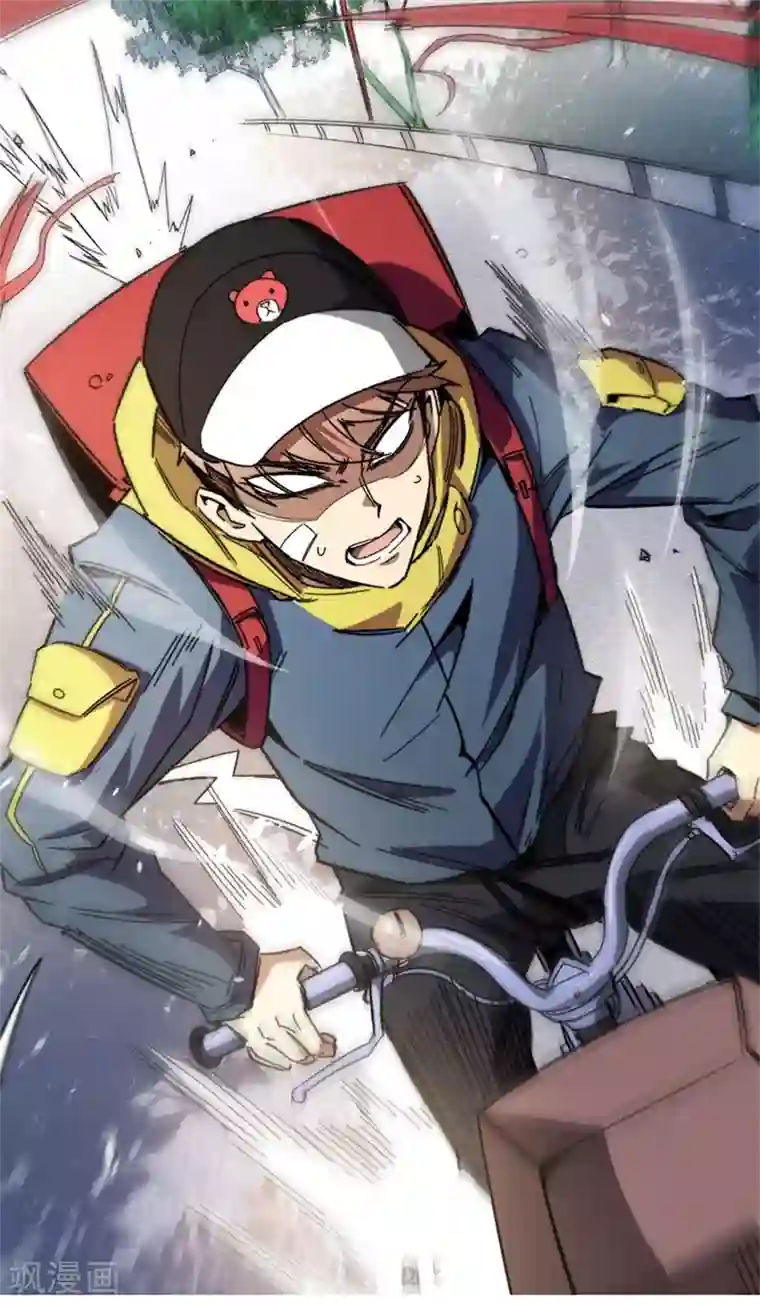 被迫成为世界最强第37话 破裂的结点！