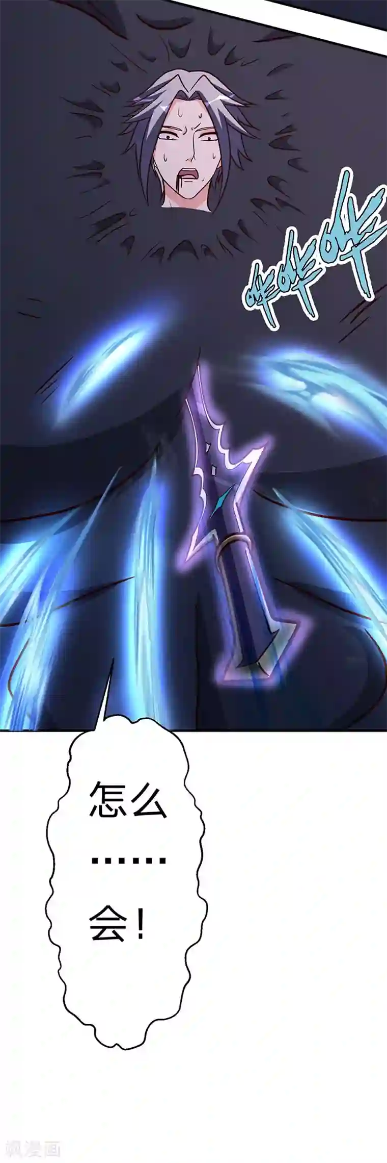 都市之修真归来第103话 抓到你了