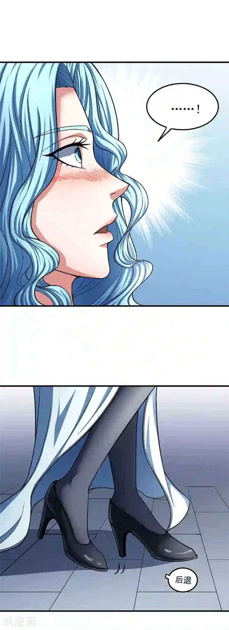 绝世武神第120话3 深夜来访