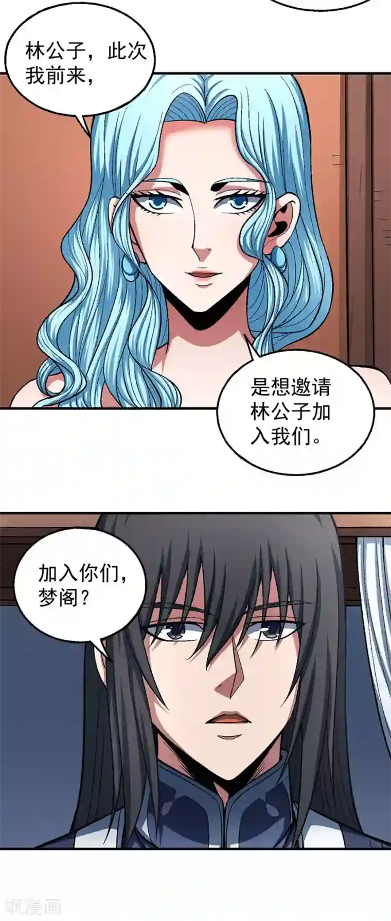 绝世武神第120话3 深夜来访