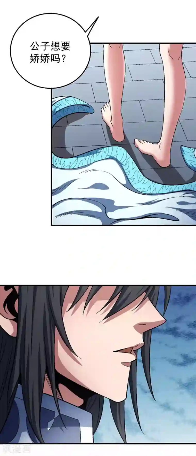 绝世武神第120话3 深夜来访