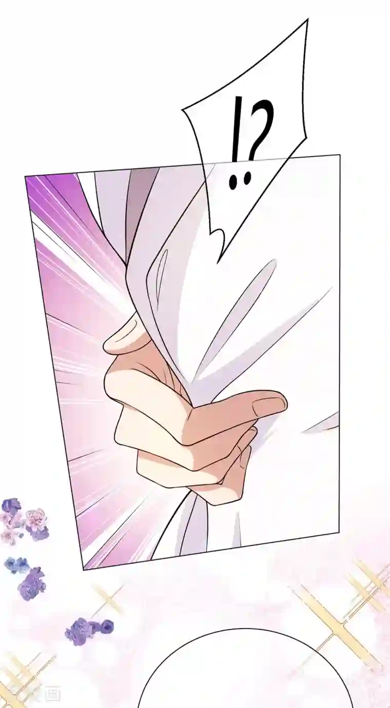 纯情陆少第190话 体力不支