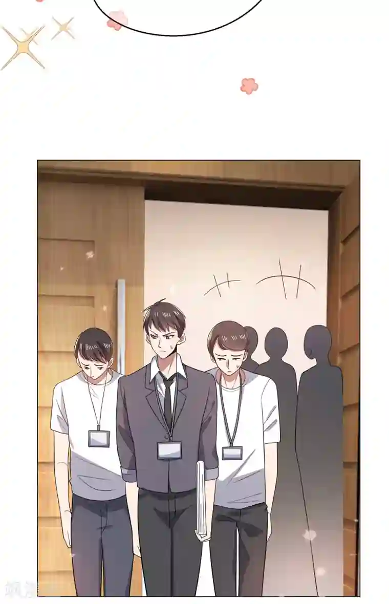 纯情陆少第191话 女神邀约