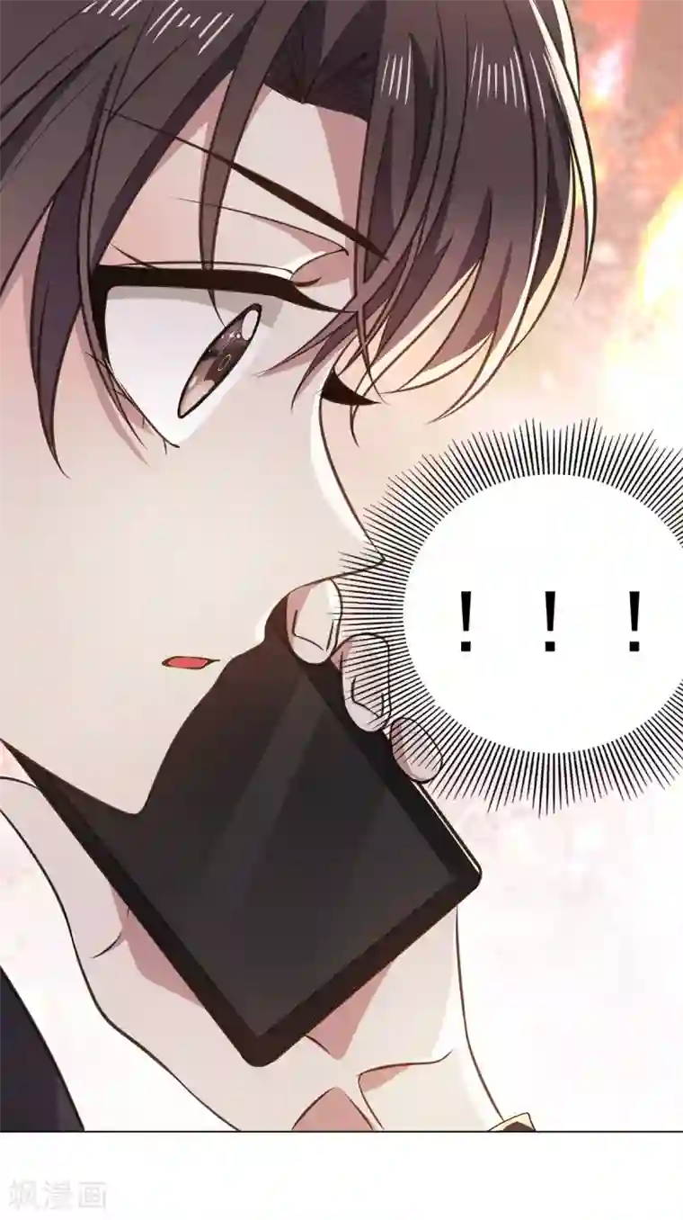 纯情陆少第191话 女神邀约