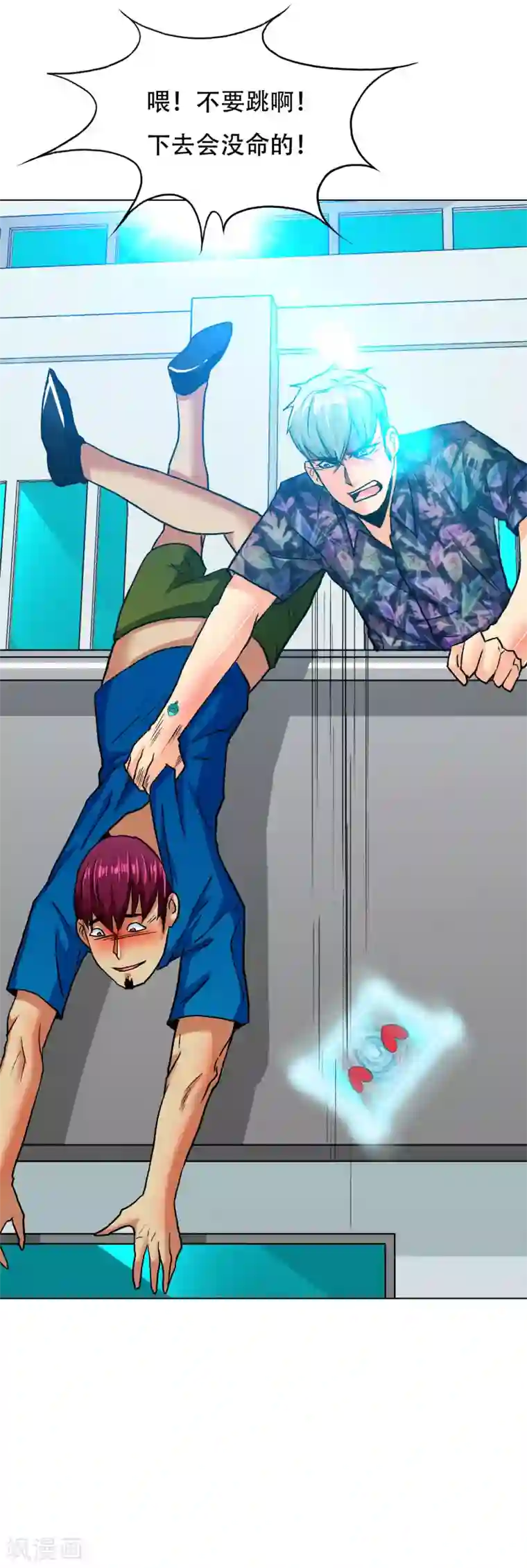 系统仙尊在都市第128话 这勾魂术谁扛得住啊