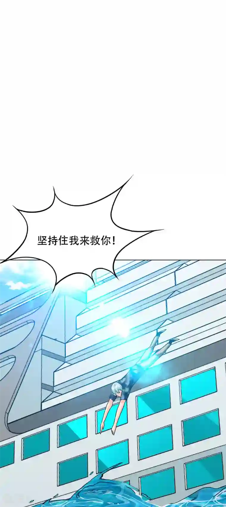 系统仙尊在都市第128话 这勾魂术谁扛得住啊