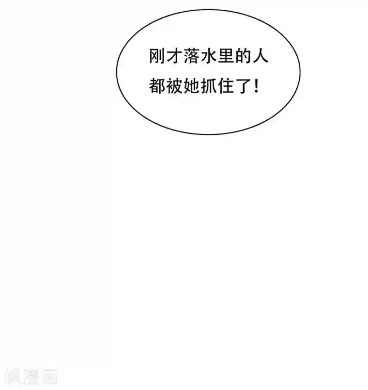 系统仙尊在都市第128话 这勾魂术谁扛得住啊