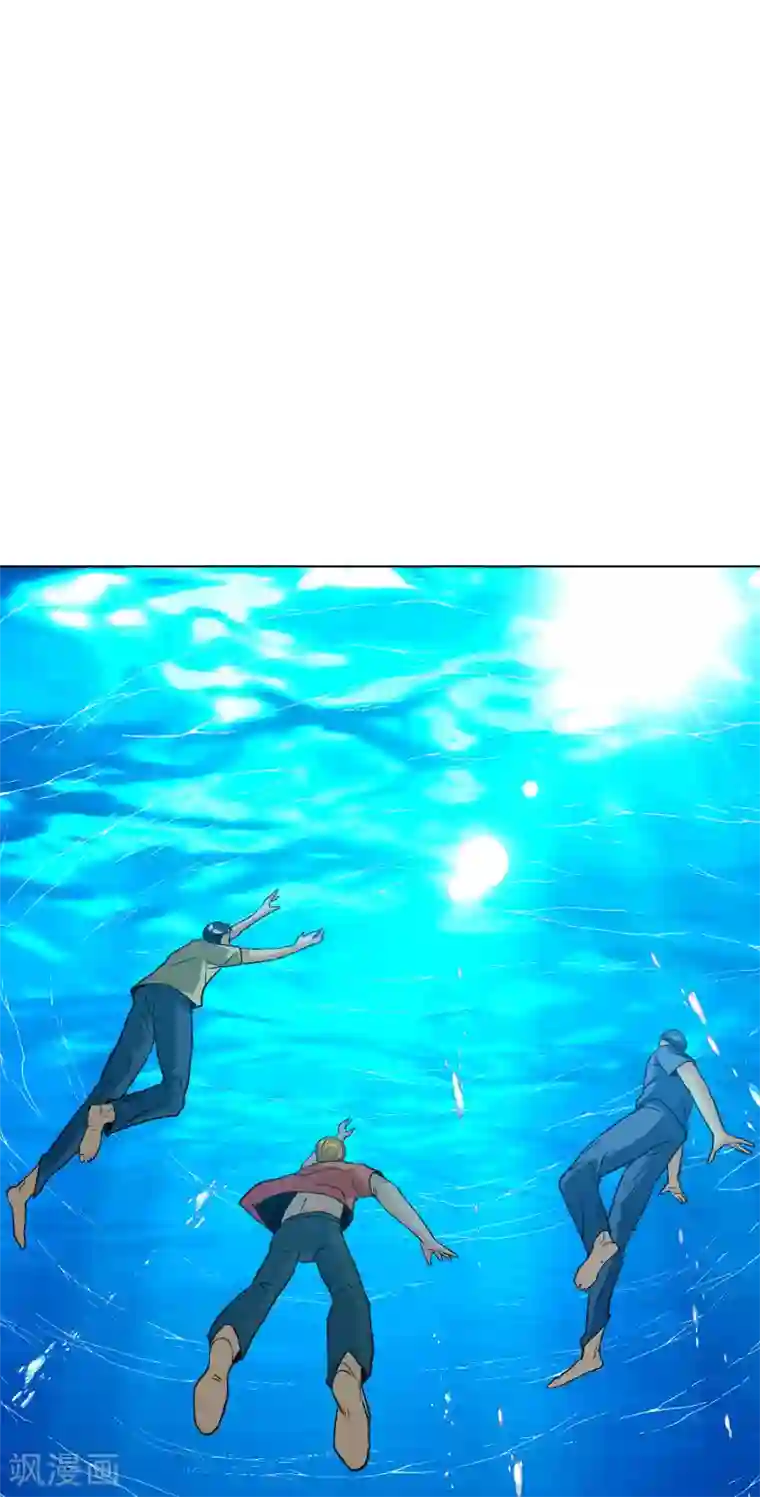 系统仙尊在都市第128话 这勾魂术谁扛得住啊