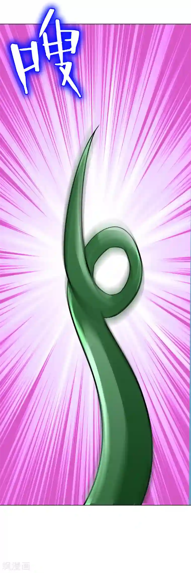 系统仙尊在都市第128话 这勾魂术谁扛得住啊