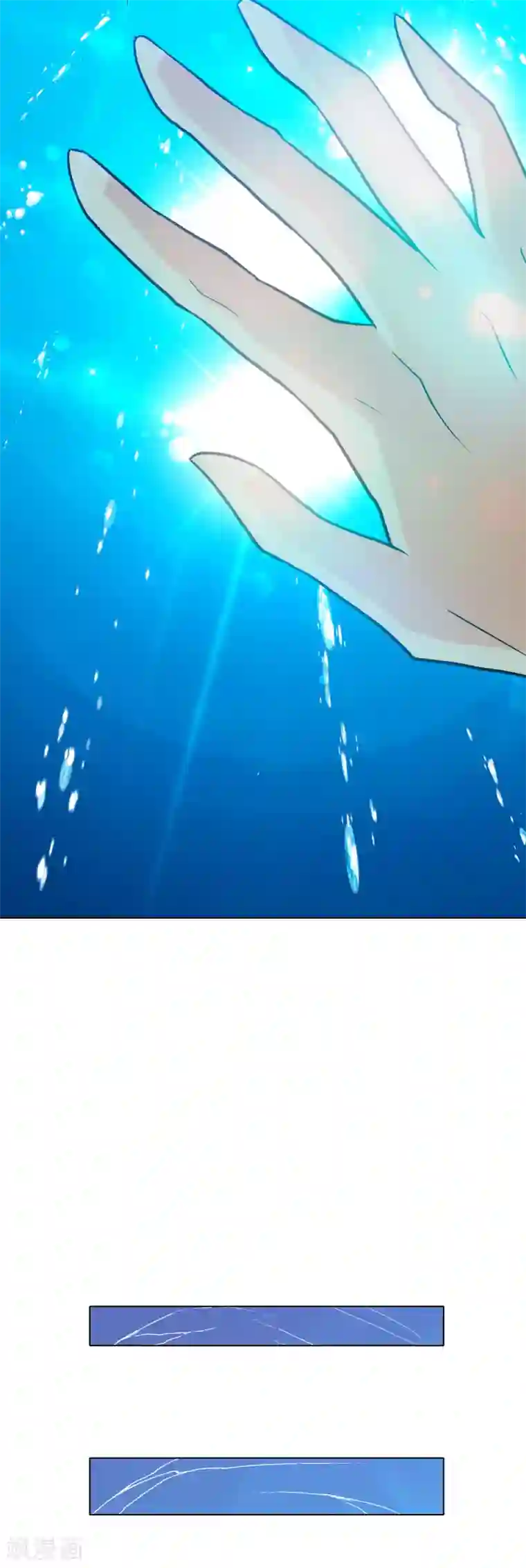 系统仙尊在都市第128话 这勾魂术谁扛得住啊