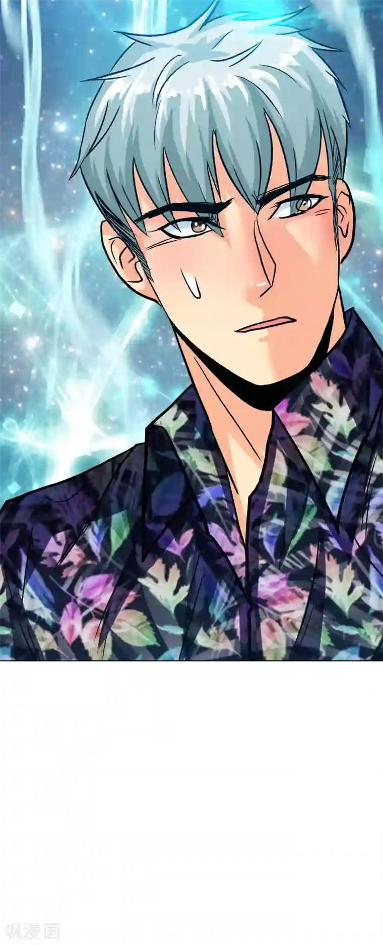 系统仙尊在都市第128话 这勾魂术谁扛得住啊