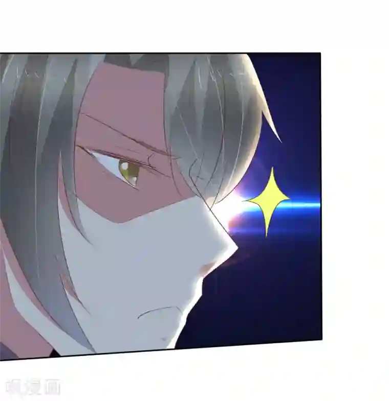 因爱宠你第309话