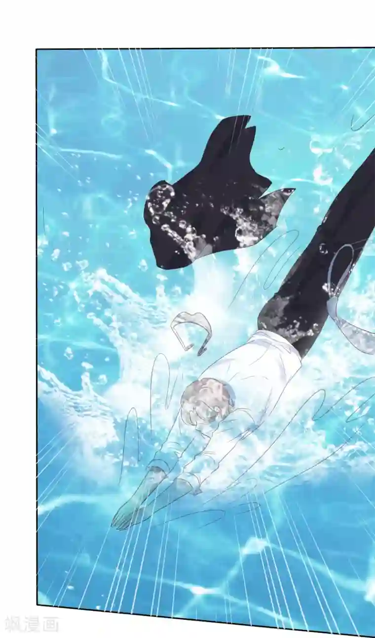 因爱宠你第310话