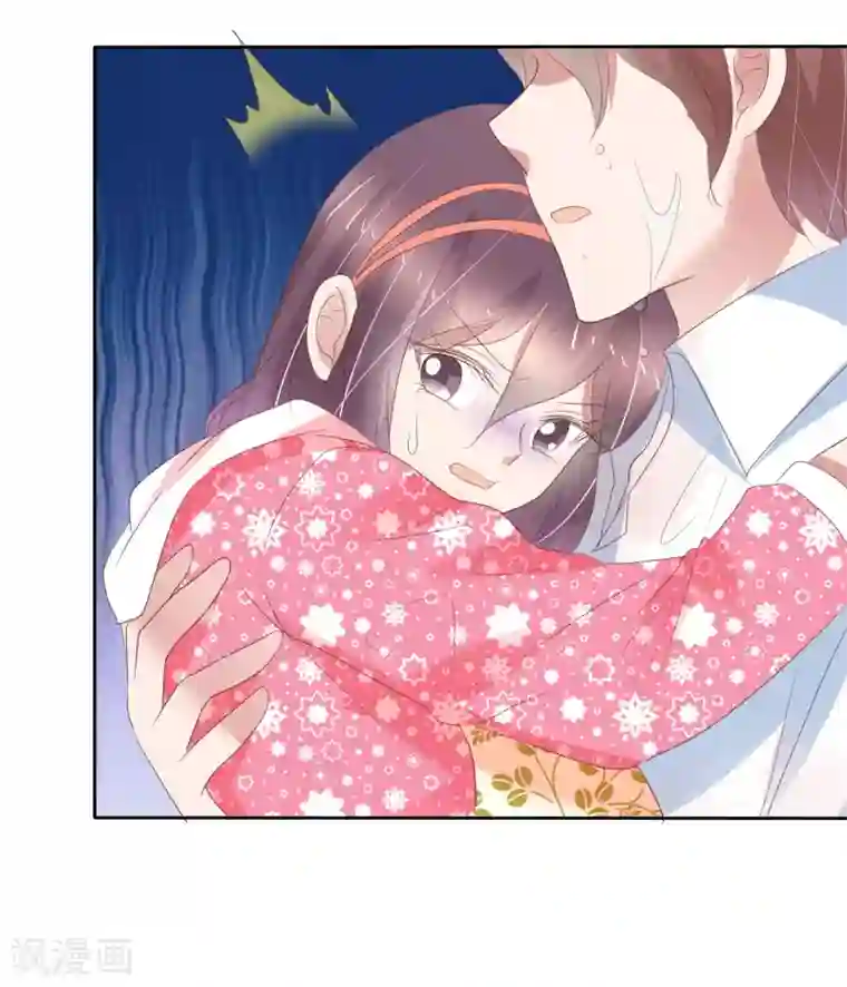 因爱宠你第310话