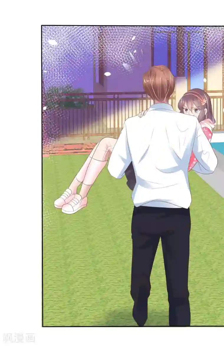 因爱宠你第310话