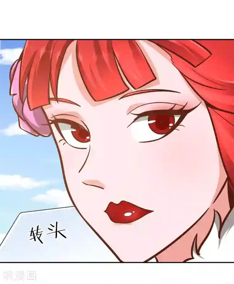 武灵剑尊第119话 意料之外