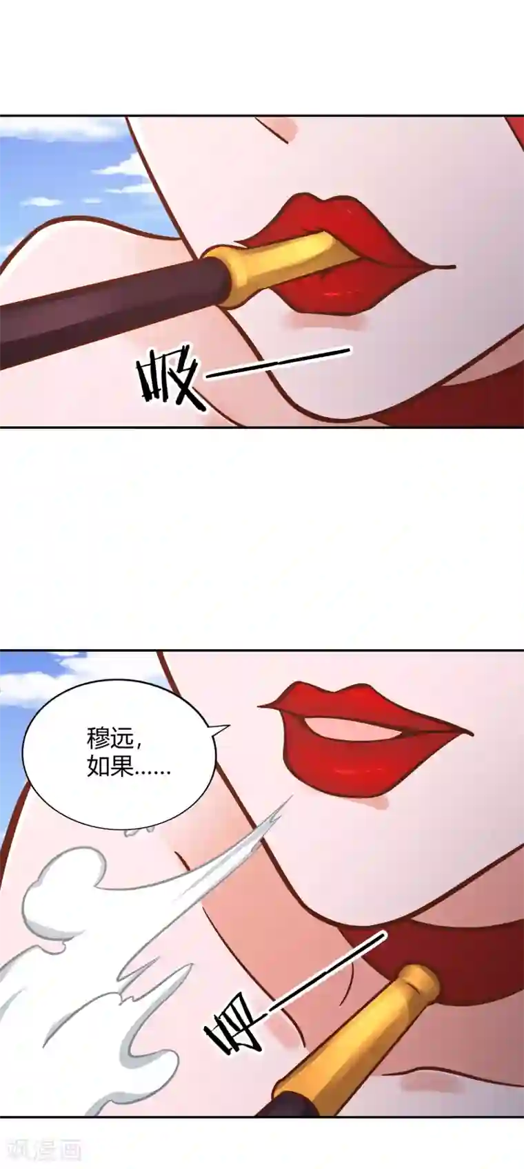 武灵剑尊第119话 意料之外