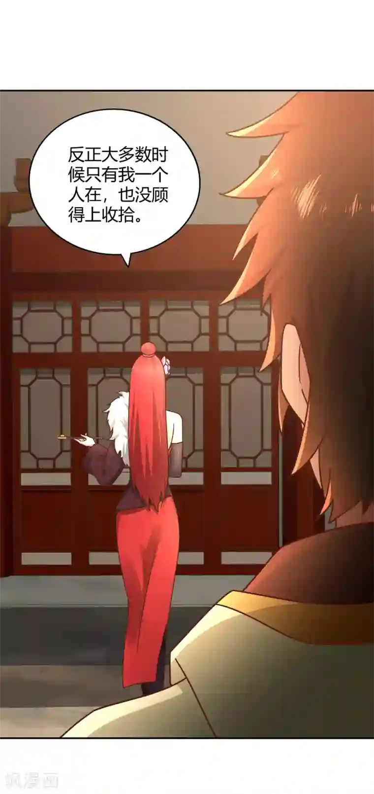 武灵剑尊第119话 意料之外