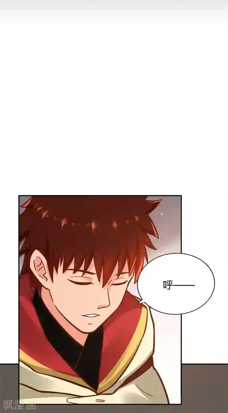 武灵剑尊第120话 初到铸器殿