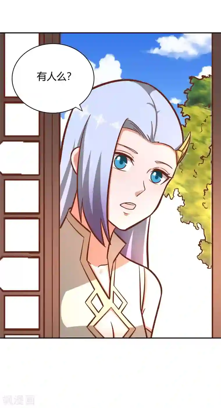 武灵剑尊第120话 初到铸器殿