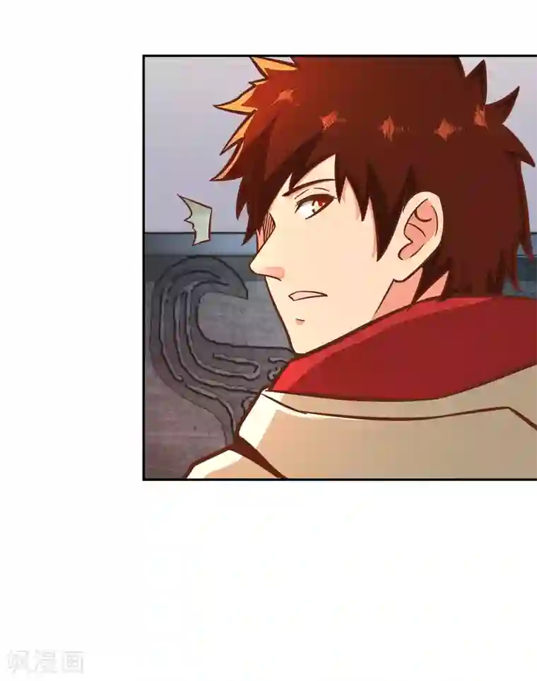 武灵剑尊第120话 初到铸器殿