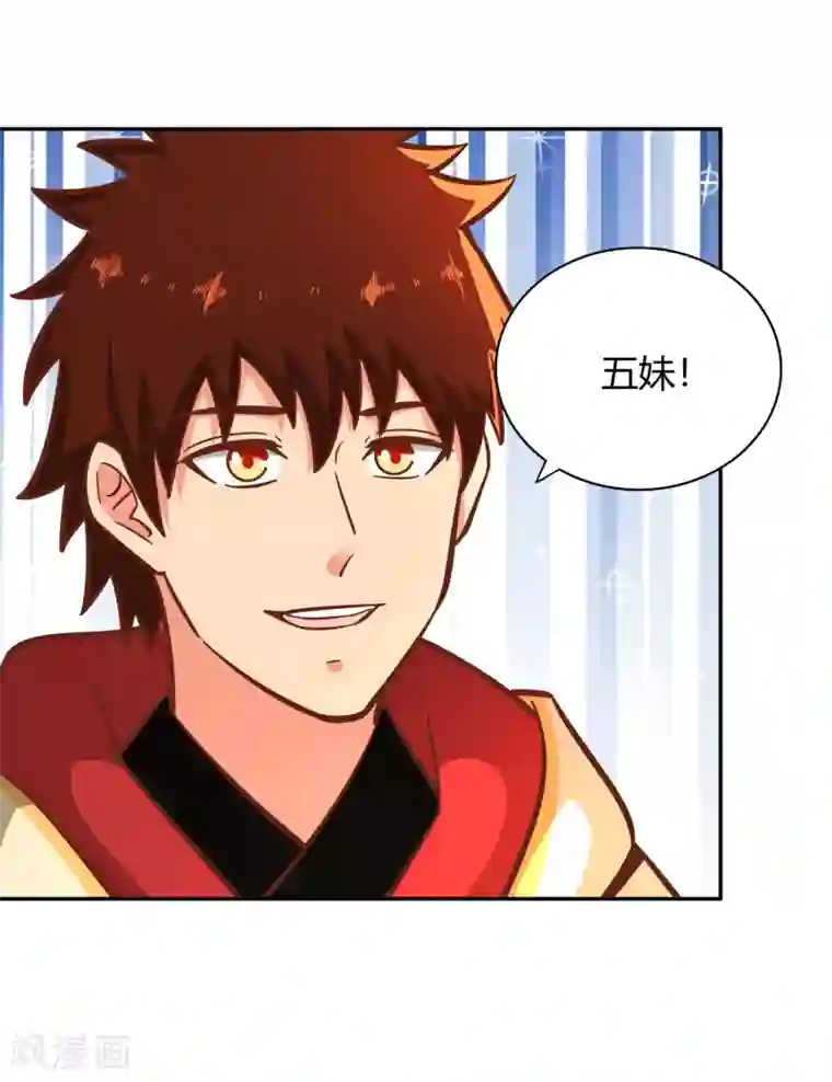 武灵剑尊第120话 初到铸器殿