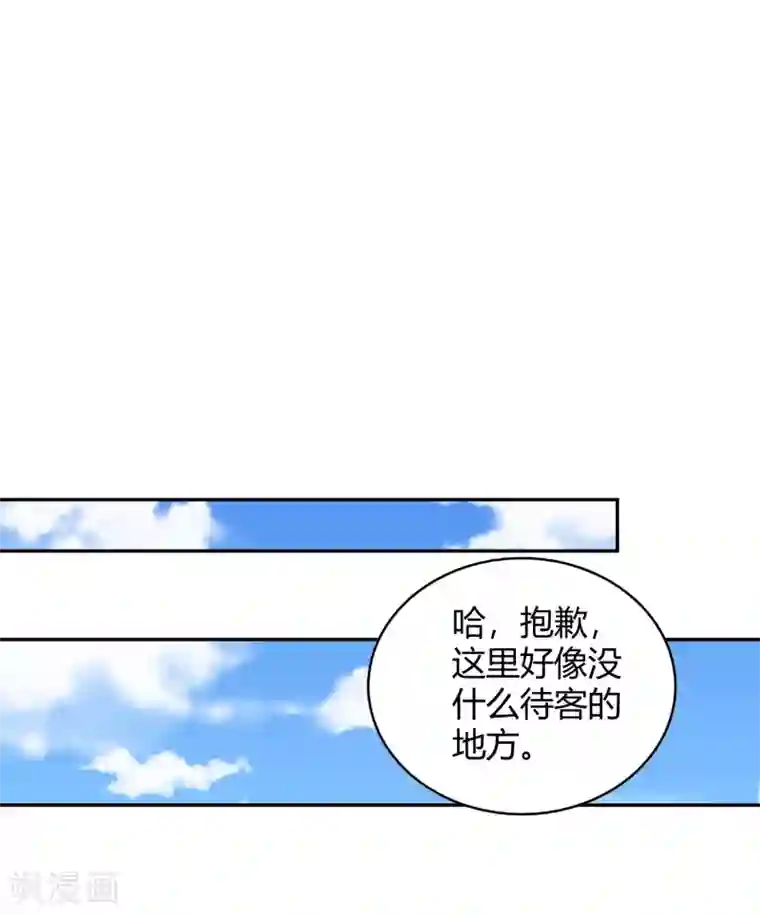 武灵剑尊第120话 初到铸器殿