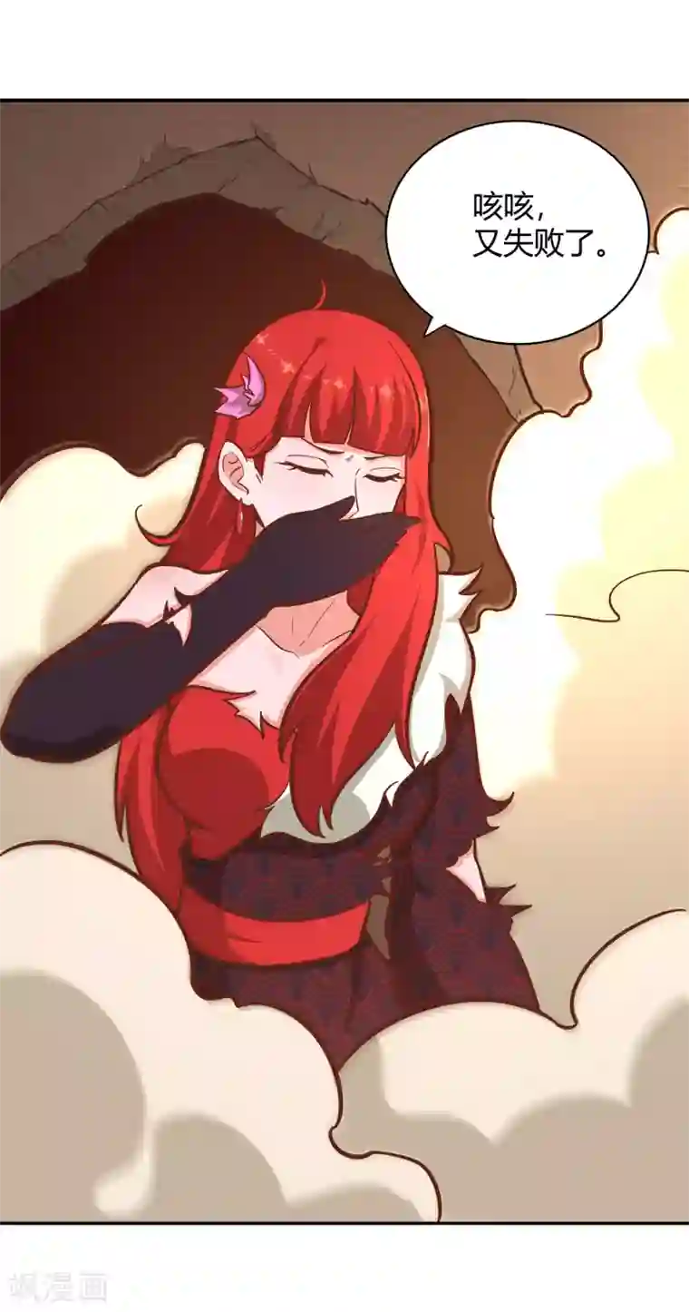 武灵剑尊第120话 初到铸器殿