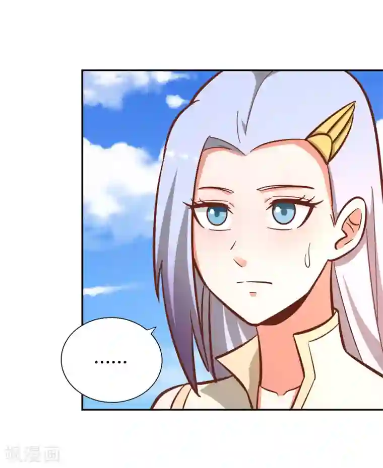 武灵剑尊第120话 初到铸器殿