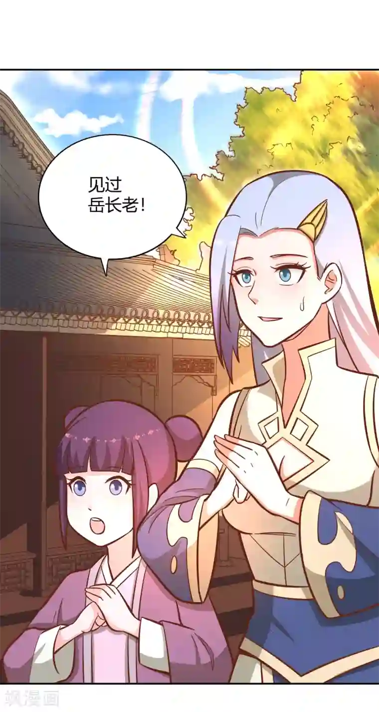 武灵剑尊第120话 初到铸器殿