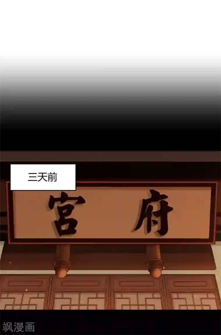 武灵剑尊第120话 初到铸器殿