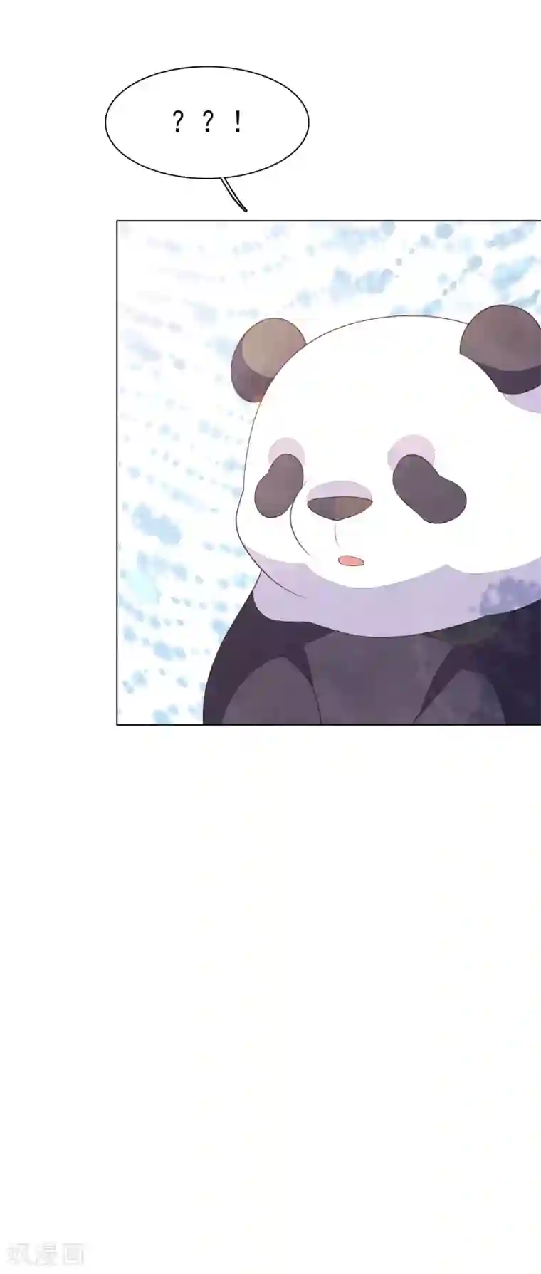 穿回古代做国宝第135话 女主角