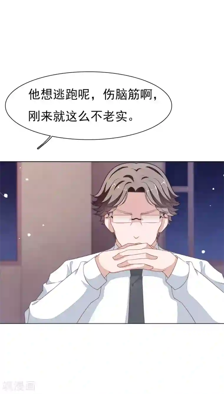 穿回古代做国宝第135话 女主角