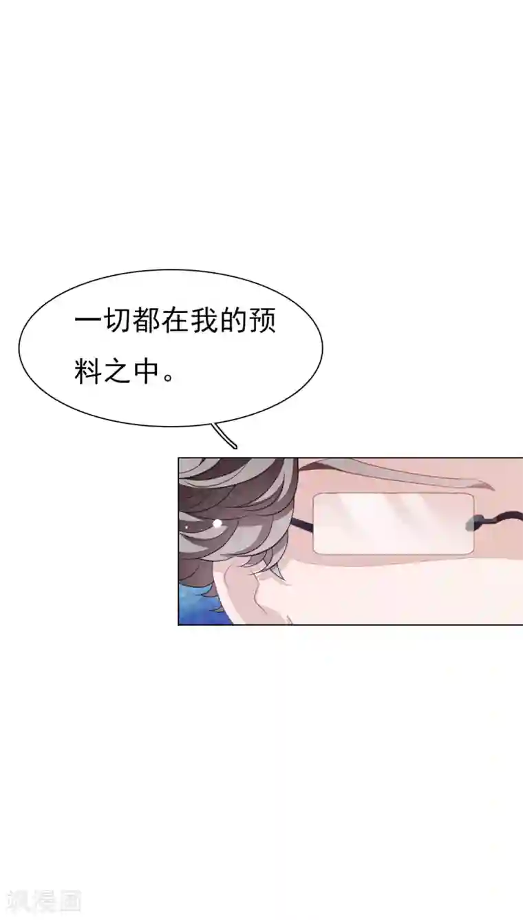 穿回古代做国宝第135话 女主角