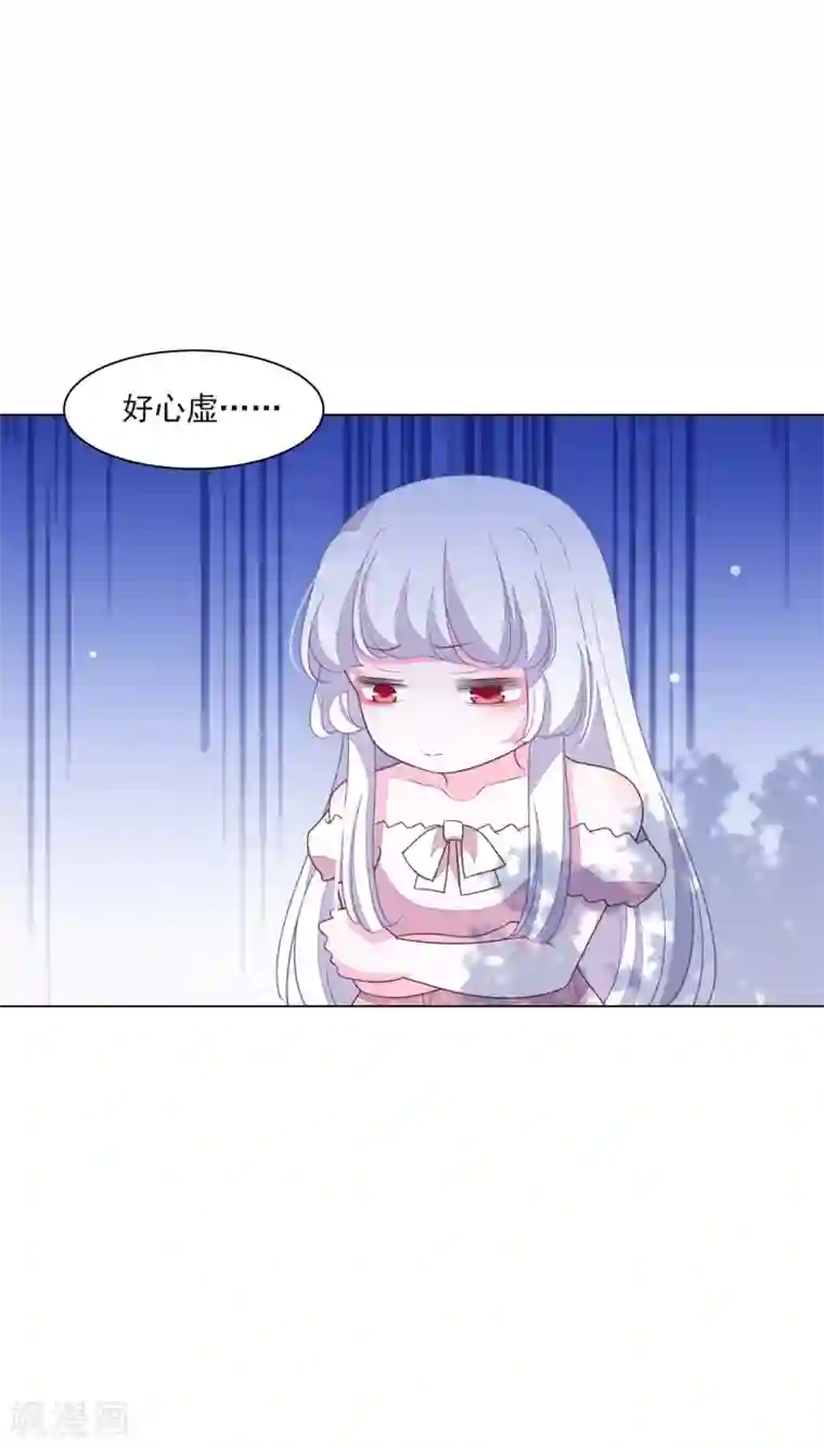 穿回古代做国宝第136话 心虚