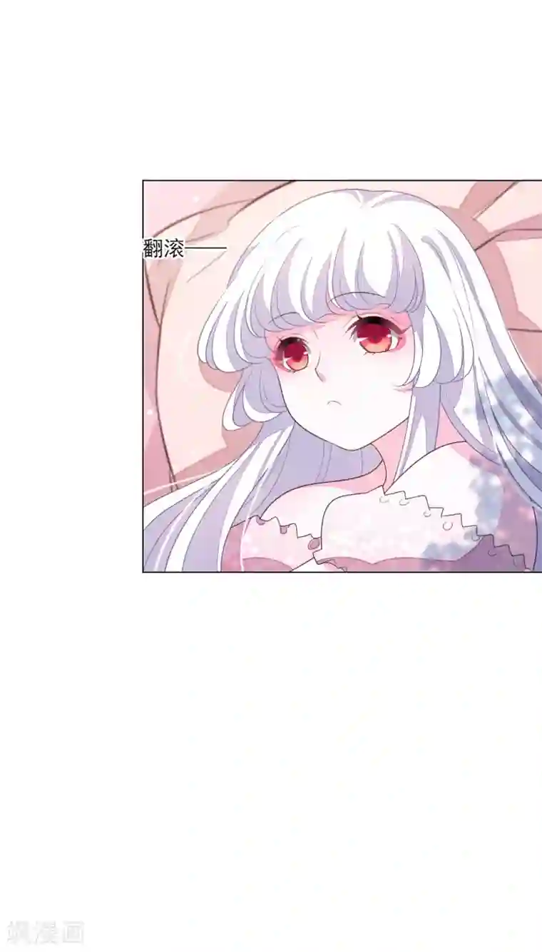 穿回古代做国宝第136话 心虚