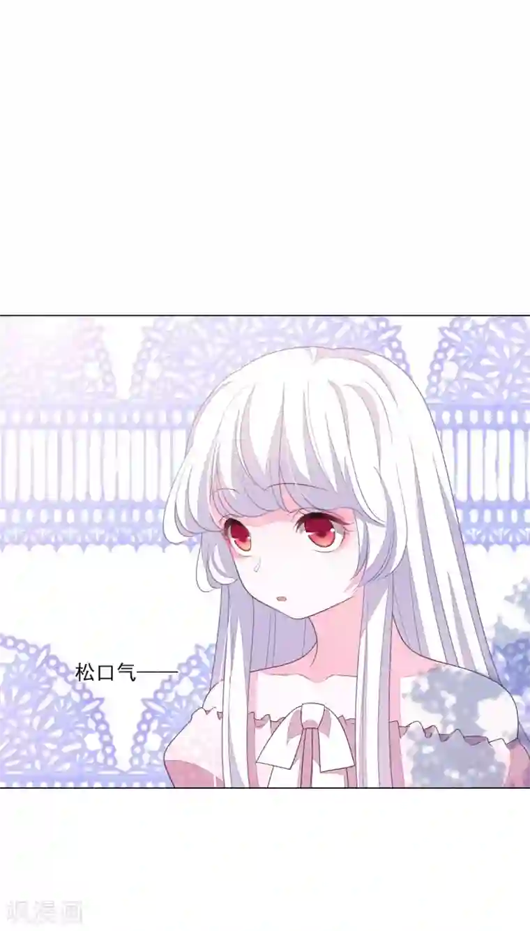 穿回古代做国宝第136话 心虚