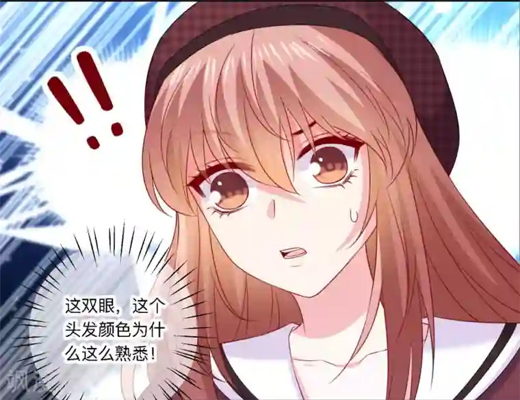 明星是血族第249话 眷属崽崽要抱抱