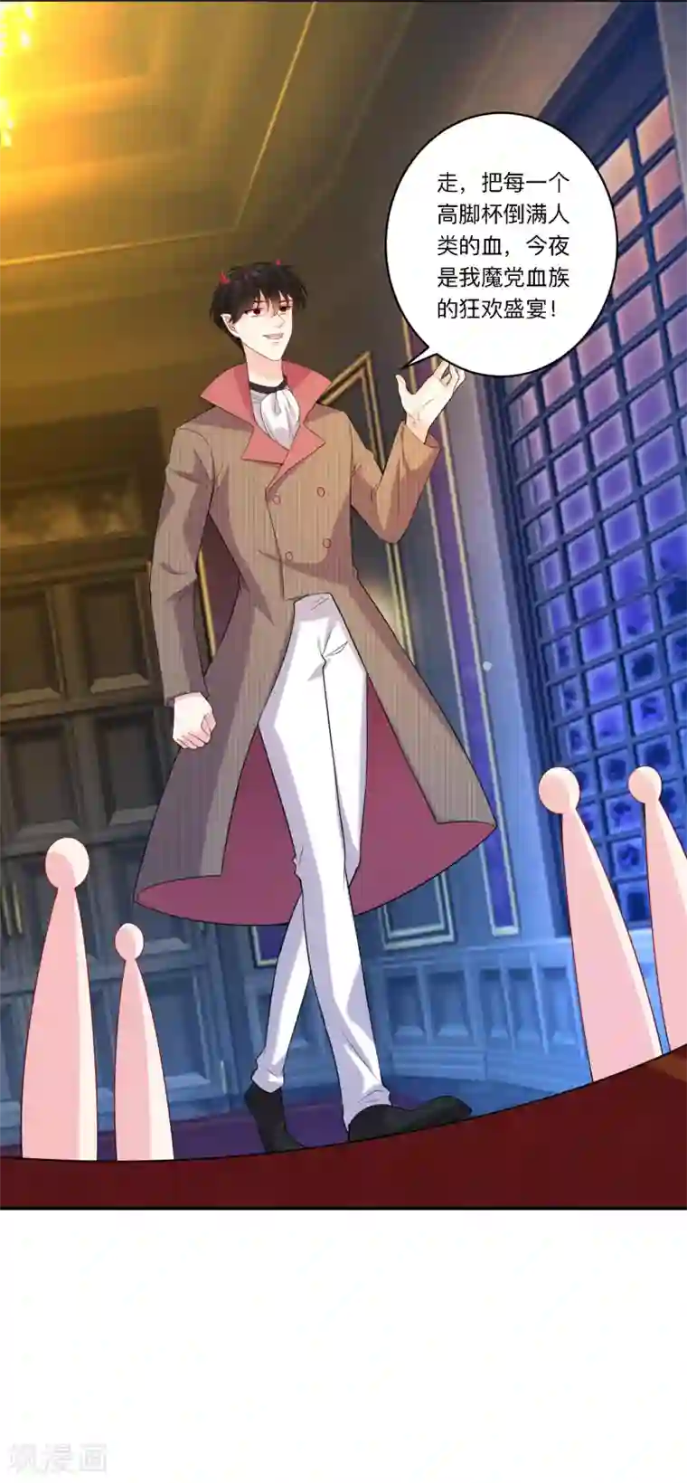 明星是血族第249话 眷属崽崽要抱抱