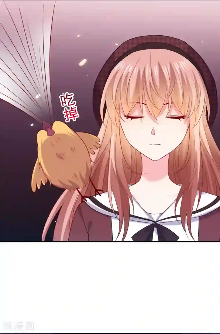 明星是血族第249话 眷属崽崽要抱抱