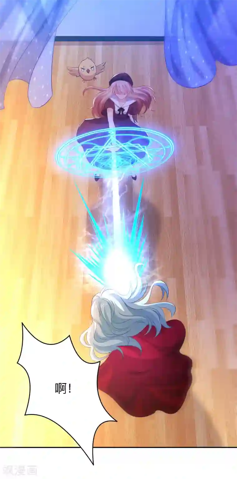 明星是血族第249话 眷属崽崽要抱抱