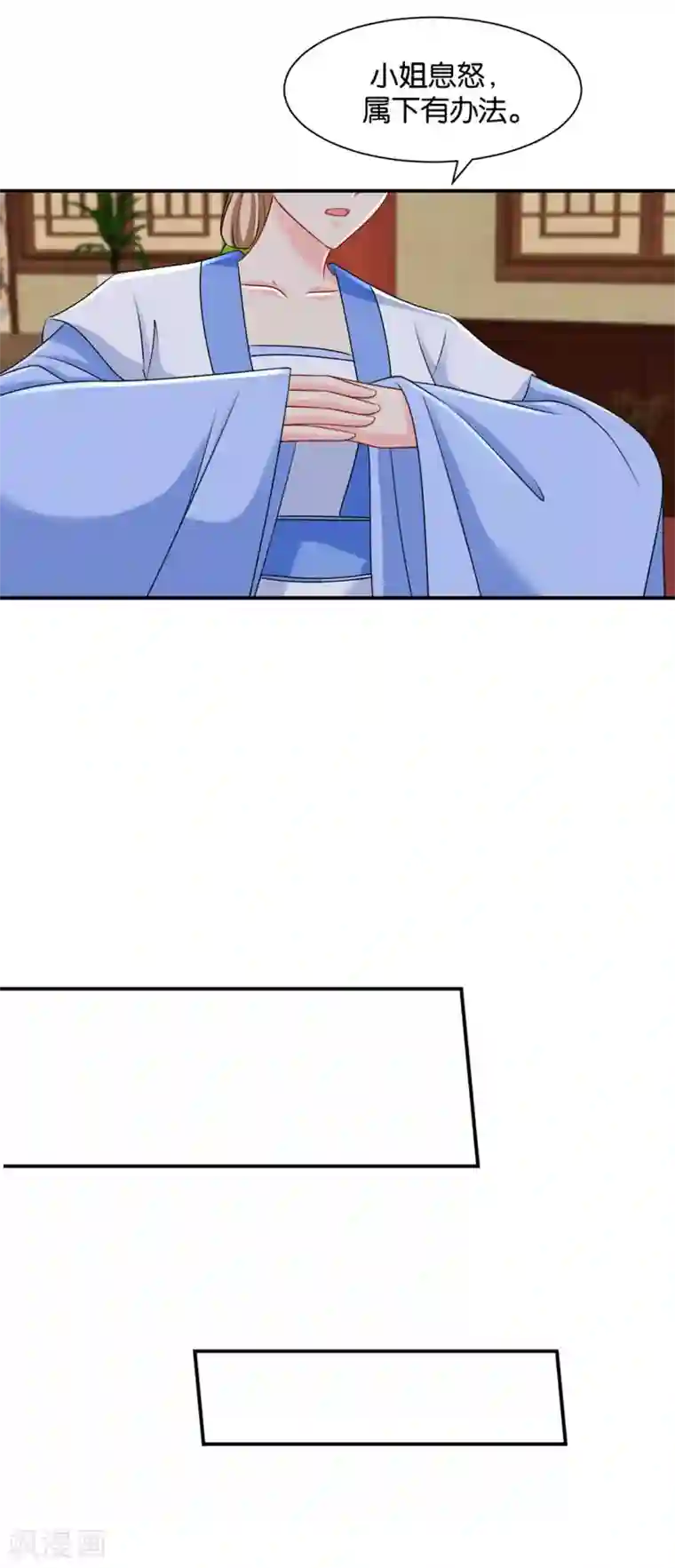 绝色医妃第188话 楚玄迟要死了