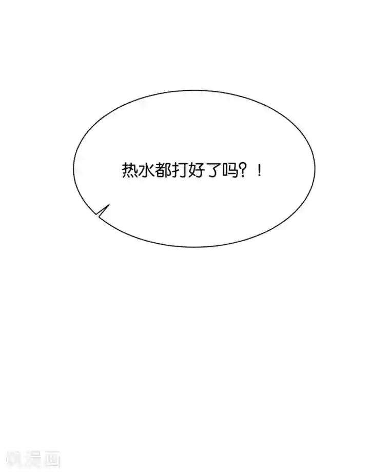 绝色医妃第189话 我要脱你裤子了