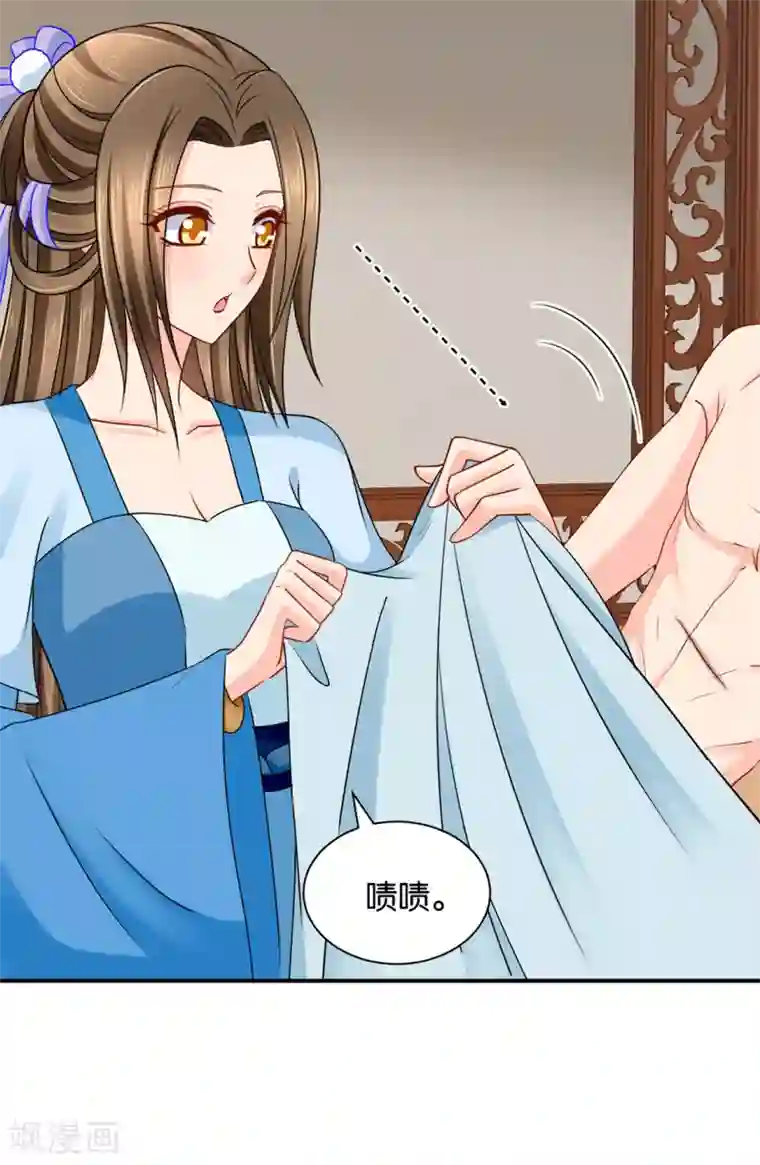 绝色医妃第189话 我要脱你裤子了