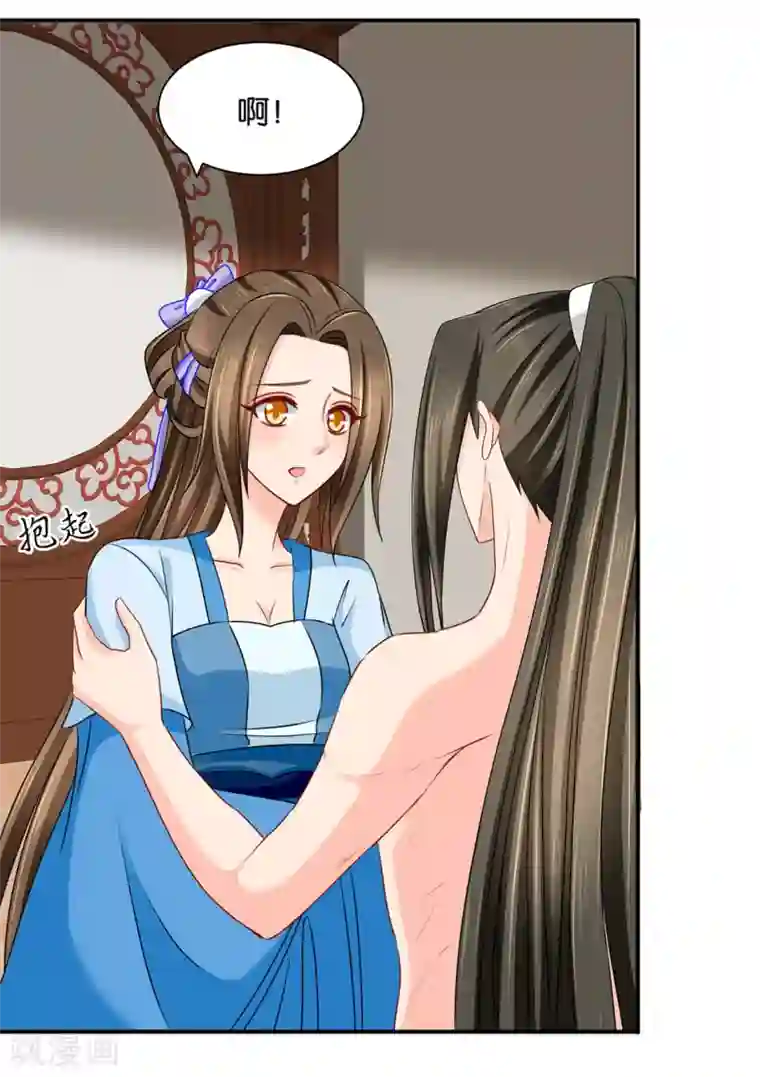 绝色医妃第189话 我要脱你裤子了