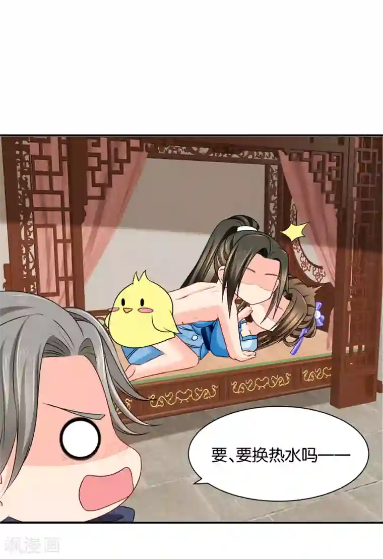 绝色医妃第189话 我要脱你裤子了