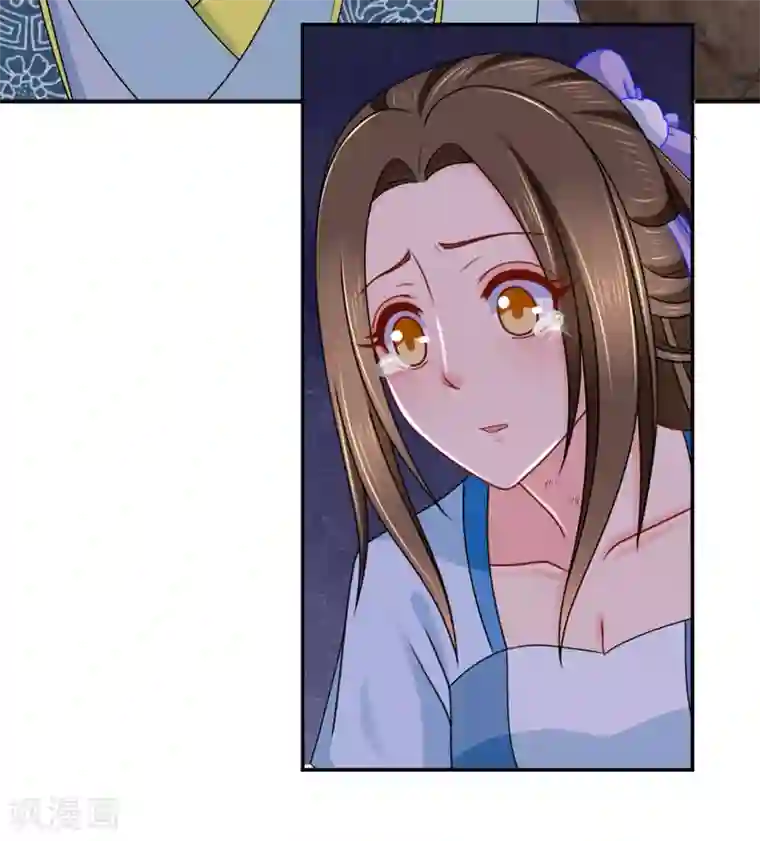 绝色医妃第189话 我要脱你裤子了