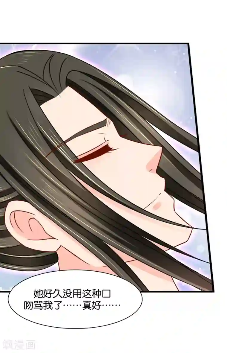 绝色医妃第189话 我要脱你裤子了