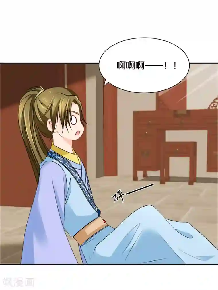 绝色医妃第190话 女装风波